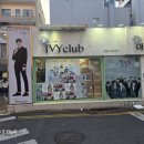 창북중학교 | [창원] 첫째 아들 중학교 교복 맞춘 날 아이비클럽 창원점 방문 후기 &amp; 선배 맘 교복 구매 꿀팁