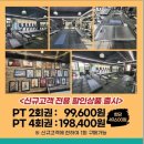 CUBA FIT(쿠바핏) 이미지