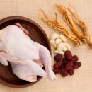 종국이 두마리치킨 이미지