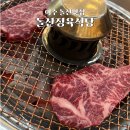 여수 돌산정육식당 한우맛집