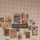 인경주게스트