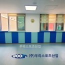 신남초등학교 병설유치원 이미지