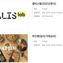 블루포트이대서울