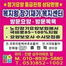 수성치과기공소 이미지