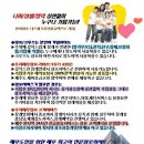 우리제주상조주