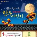 한우한마리 이미지