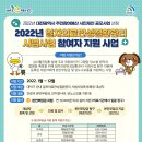 대덕구 보건소 건강생활지원센터 이미지