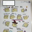 수 오 미