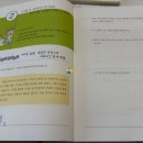 이야기로 배우는 세계 역사 5-6학년 | 방학이라고 놀기만 한다고?! 이진법부터 평균까지, 짱하의 1월 1주 홈스쿨링