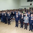 (사)대한노인회일산동구지회