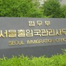 캄보디아이민행정사 이미지