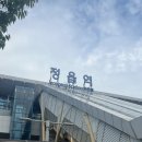 신세대휴게소 이미지