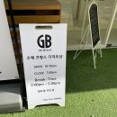 지비파티스리 이미지