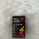 크로스핏 뉴블랙 | 단백질알약 추천🔥 아마존뉴프로틴 산양유 단백질 알약 bcaa 후기 💊 (3+1, 6+1 리뷰이벤트중!)