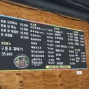 수지주막 이미지