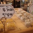 콩고물떡집 - 서대문구 가좌로 111 | 콩고물떡집