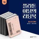 이상북