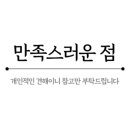 벤캠프(Ben Camp) 이미지