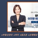 법무법인이엔씨 - 서초구 서초중앙로20길 28 | 법무법인이엔씨
