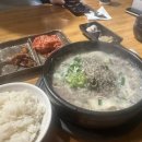 김광수 뚝배기 이미지
