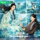 아름답고 처연한 새드 중드 신작추천;회수죽정