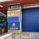 🍤 신당동 푸름, 오름 후기 | 가성비 좋고 정갈한 덮밥 맛집
