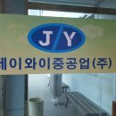 린나이국민상사 이미지