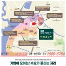 주식회사 삼정