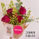 (사)향기 이미지