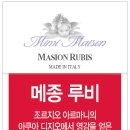 미미메종 이미지