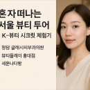 청담글래시피부과의원 이미지