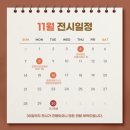 내요진료소 이미지