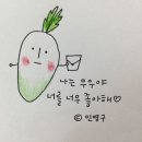 초록달 이미지