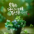 멋진하루 이미지
