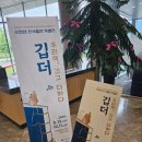 금강인쇄，출판