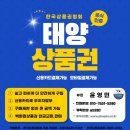 송정축산 이미지
