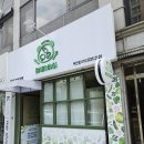 바비야기 부산점 이미지