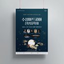 2024 수성아트피아 신년음악회 네이버블로그