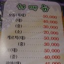 바다회도매 이미지