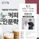 희망여관 이미지