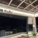플라플로 이미지