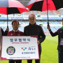 (주)동행건설 이미지