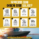 이우 트레이딩 이미지