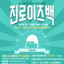 광주시청소년수련관 앞