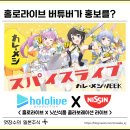 (주)닛신 이미지