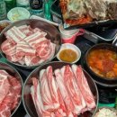 대삼상회 이미지