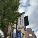 동광로19길 5 이미지