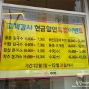 옥성칼국수 이미지