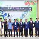 횡성읍행정복지센터 이미지