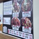 본가왕뼈감자탕 어린이대공원점 이미지
